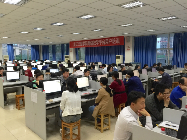 重慶文理學(xué)院信息技術(shù)中心 引領(lǐng)校園智慧化，賦能區(qū)域信息咨詢服務(wù)